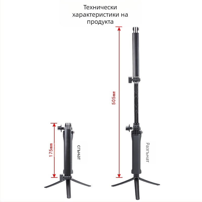 GoPro аксесоар пластмасова селфи палка с 3 секции, модел ZPG-02