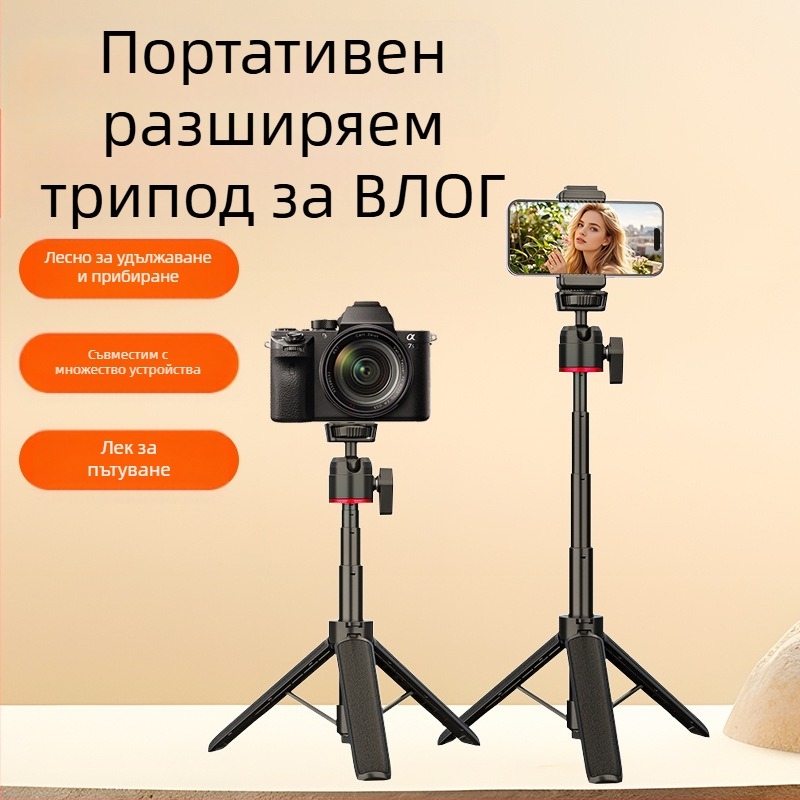 Мини настолен lazy stand за камера и телефон, алуминиева конструкция, може да се персонализира, общ стил