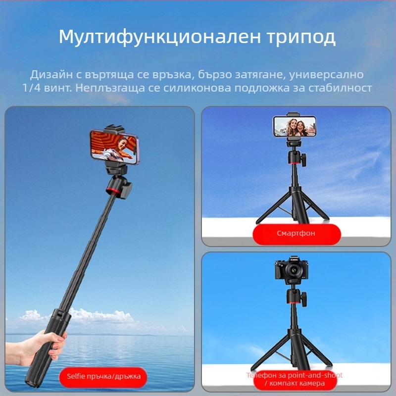 Мини настолен lazy stand за камера и телефон, алуминиева конструкция, може да се персонализира, общ стил