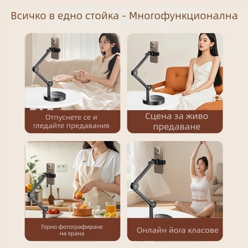 Подставка за бюро за мобилни телефони и таблети – алуминиева сплав, универсален стил, поддръжка за персонализация
