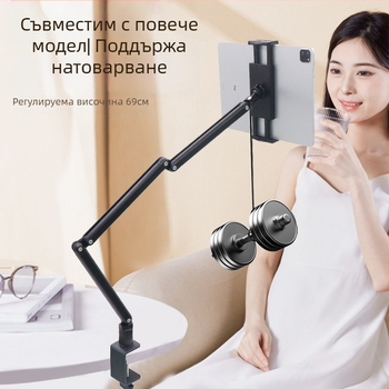 Сгъваема настолна стойка за таблети iPad, съвместима, 0.75 кг, OEM готова