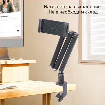 Сгъваема настолна стойка за таблети iPad, съвместима, 0.75 кг, OEM готова