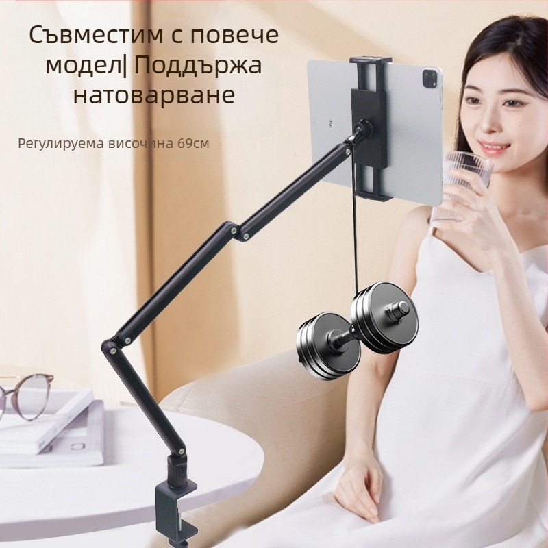 Сгъваема настолна стойка за таблети iPad, съвместима, 0.75 кг, OEM готова