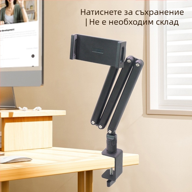 Сгъваема настолна стойка за таблети iPad, съвместима, 0.75 кг, OEM готова