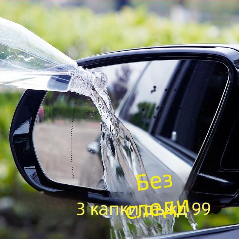 Покритие за предното стъкло на автомобил с nano liquid – дълготраен водоотблъскващ и анти-замъгляващ слой. Марка Car gentleman, модел astree15