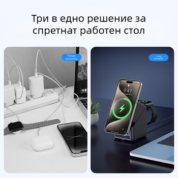 Безжично зарядно с 180° докосване за настройка, четири в едно въртяща се стойка, магнитно безжично зареждане, изход 5–15W