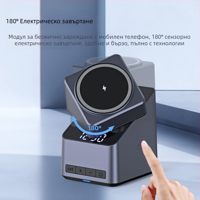 Безжично зарядно с 180° докосване за настройка, четири в едно въртяща се стойка, магнитно безжично зареждане, изход 5–15W