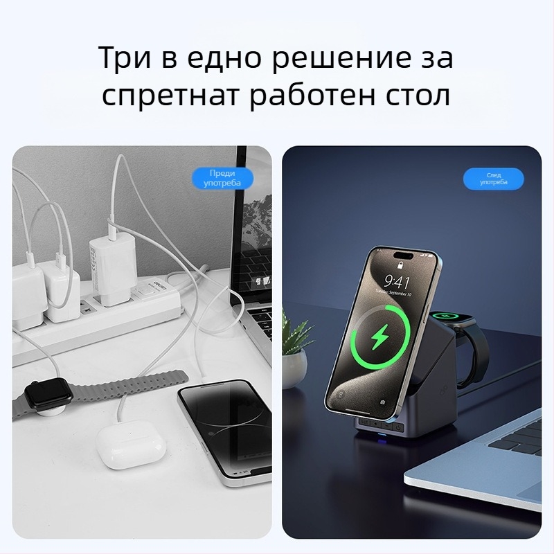 Безжично зарядно с 180° докосване за настройка, четири в едно въртяща се стойка, магнитно безжично зареждане, изход 5–15W