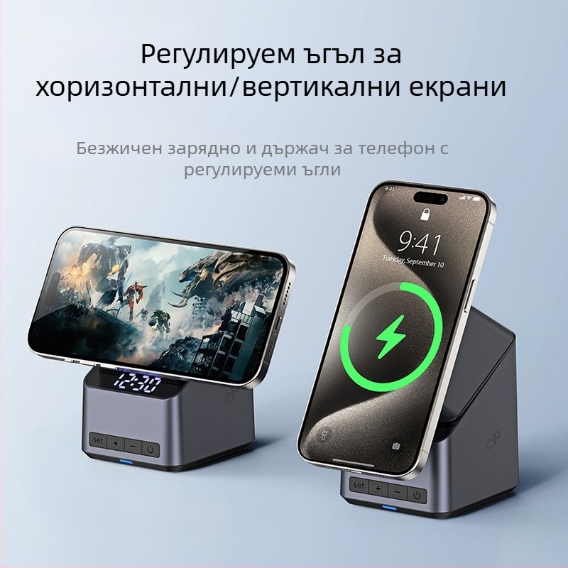 Безжично зарядно с 180° докосване за настройка, четири в едно въртяща се стойка, магнитно безжично зареждане, изход 5–15W