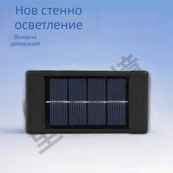 Соларна стенна лампа за външно осветление с вертикално осветяване на стената (горе-долу), декоративна за двор и градина, водоустойчива, 5W, ръчен превключвател