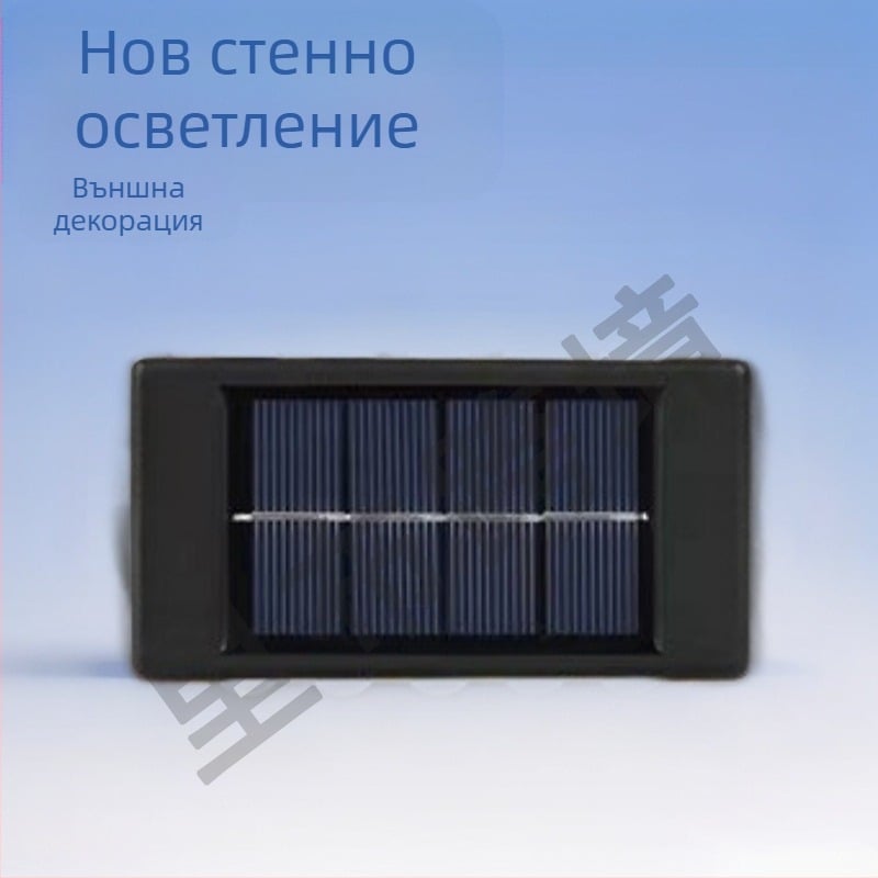 Соларна стенна лампа за външно осветление с вертикално осветяване на стената (горе-долу), декоративна за двор и градина, водоустойчива, 5W, ръчен превключвател