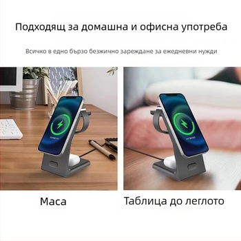 3-в-1 магнитно безжично зарядно за бързо зареждане, 15W изход, QC3.0, съвместимо с Apple Watch и MagSafe слушалки