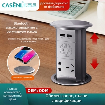 Cassini настолен захранващ разклонител за умна домашна система