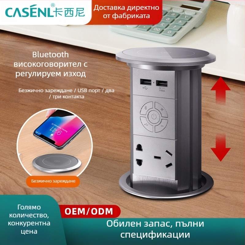 Cassini настолен захранващ разклонител за умна домашна система