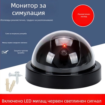 LED имитационна камера и монитор, марка A Deng, модел Camera, без внос