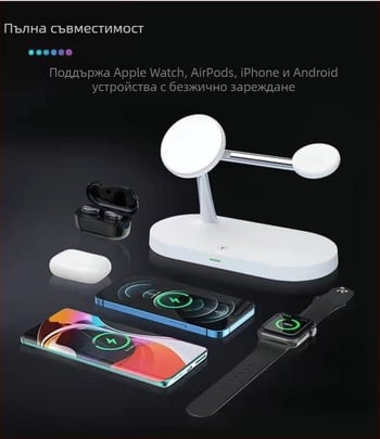 Три в едно интелигентно бързо зарядно за iPhone 12 серия, изход 1,2 A, Type-C интерфейс, вход 5V/2A