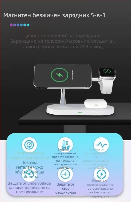 Три в едно интелигентно бързо зарядно за iPhone 12 серия, изход 1,2 A, Type-C интерфейс, вход 5V/2A