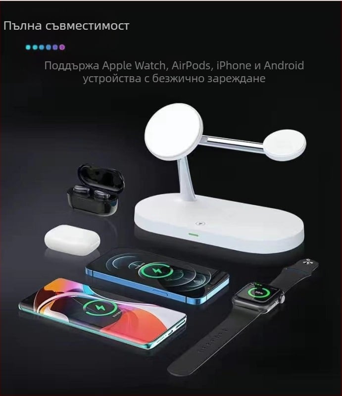 Три в едно интелигентно бързо зарядно за iPhone 12 серия, изход 1,2 A, Type-C интерфейс, вход 5V/2A