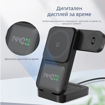 3-в-1 безжично зарядно за часовници, слушалки и мобилни телефони – QC3.0 бързо зареждане – магнитен въртящ се дисплей за мощност – 15W изход (23W общо)
