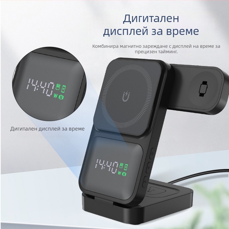 3-в-1 безжично зарядно за часовници, слушалки и мобилни телефони – QC3.0 бързо зареждане – магнитен въртящ се дисплей за мощност – 15W изход (23W общо)