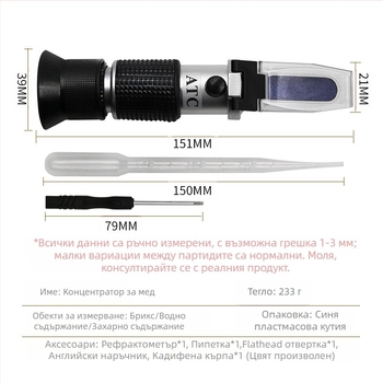 Ръчен рефрактометр за мед – концентрация 58–90%, Prosperity, за захарно производство, храна, напитки, варене, болници, фармацевтика и селскостопански изследвания