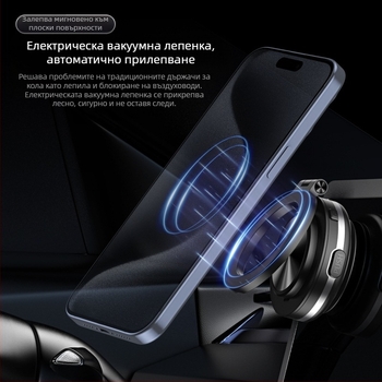 Автомобилен държач за телефон на таблото — 360° въртене, вакуумно захващане, магнитен държач, алуминиева сплав