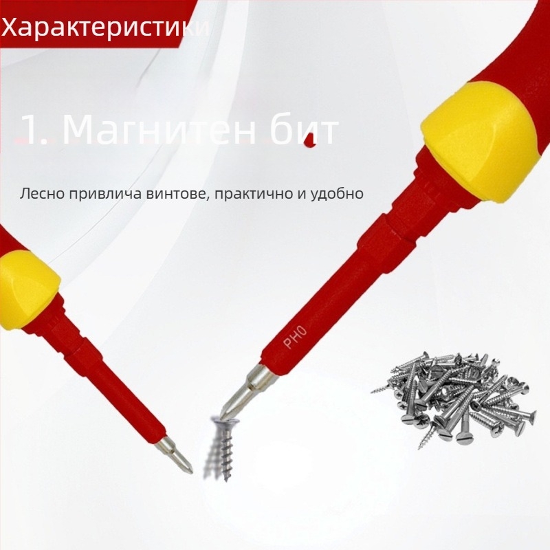 Tonghe 29-в-1 изолиран комплект отвертки, магнитни битове от хром-ванадий за електротехници и домашни ремонти.