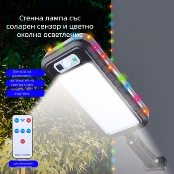 LED соларно улично и стеново осветление с датчик за движение, водоустойчиво външно осветление за двор,Atmosферно лентово осветление