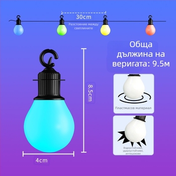 G40 смарт LED гирлянда с топчета, USB захранване 5V, 5W, IP65 водоустойчива, дистанционно управление