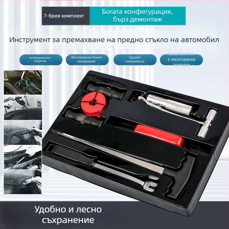Musen Hall Инструмент за демонтаж на автомобилно предно стъкло с телено въже, държач за разширител, инструмент за сваляне, водител за тел, жична ножовка и дърпач