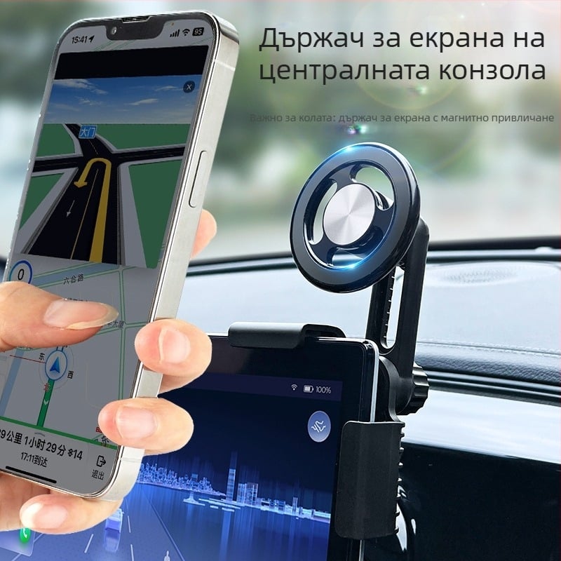 Автомобилен магнитен държач за смартфон за LCD екран на централната конзола, въртене 360°, универсален за автомобили