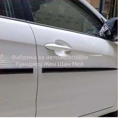 Гланцово черни защитни ленти за врати на автомобил – защита срещу удари и надраскване, декоративни кантове за отваряне на вратата, комплект от 4 броя