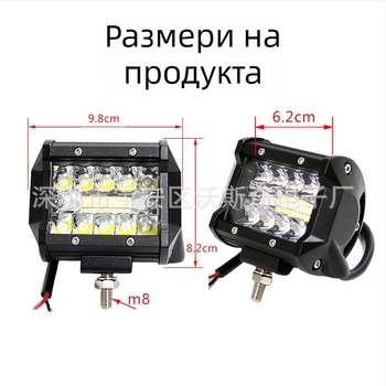 Офроуд работна светлина за автомобил – лента, 3 реда, 20 LED, 60W, 12–24V, WSQ-60WXSD