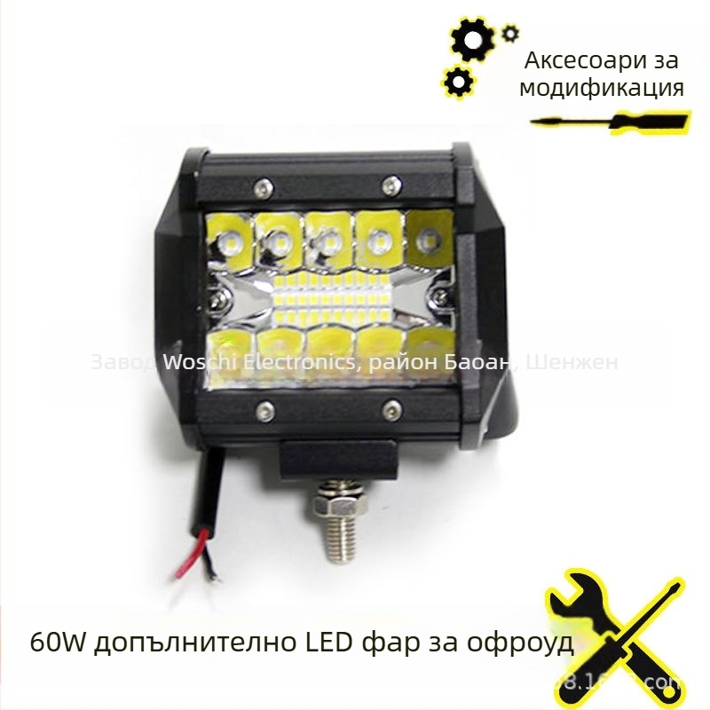 Офроуд работна светлина за автомобил – лента, 3 реда, 20 LED, 60W, 12–24V, WSQ-60WXSD