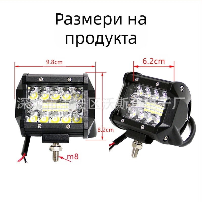 Офроуд работна светлина за автомобил – лента, 3 реда, 20 LED, 60W, 12–24V, WSQ-60WXSD