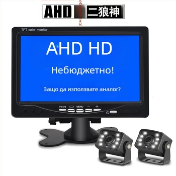 AHD7T дисплей за задно виждане, резолюция 1024x600, вход AHD, за камиони