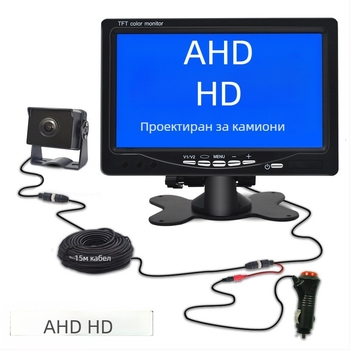 AHD7T дисплей за задно виждане, резолюция 1024x600, вход AHD, за камиони