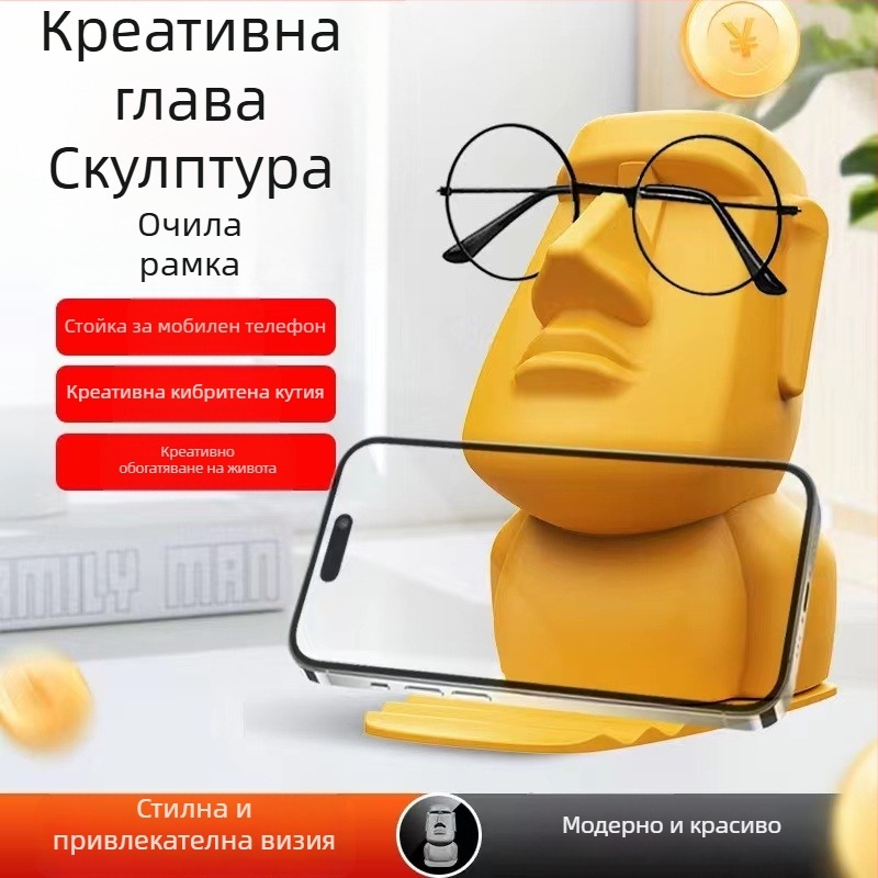 Мултифункционална настолна стойка за телефон с касичка и държач за очила, декоративен аксесоар за общежитие, пластмасов, универсален стил, поддръжка за персонализация и възможност за частни марки