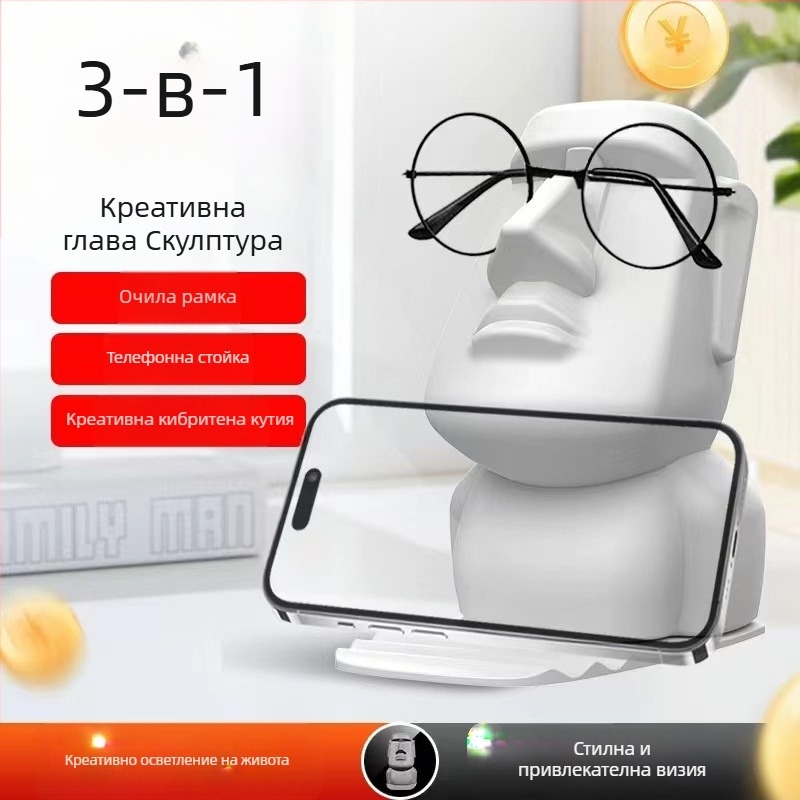 Мултифункционална настолна стойка за телефон с касичка и държач за очила, декоративен аксесоар за общежитие, пластмасов, универсален стил, поддръжка за персонализация и възможност за частни марки