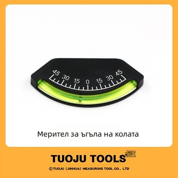 Механичен хоризонтален наклономер за превозни средства и плавателни съдове – регулируем ъгъл, резолюция 50