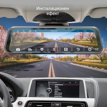 Безжично CarPlay огледало за обратно виждане с тъчскрийн, видеорегистратор, модел B5319R, Allwinner Melis OS, 720p, 1.0MP