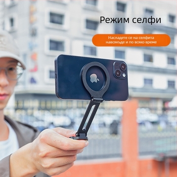 Настолна стойка за телефон с MagSafe магнитно закрепване, преносима сгъваема алуминиева сплав, универсален дизайн