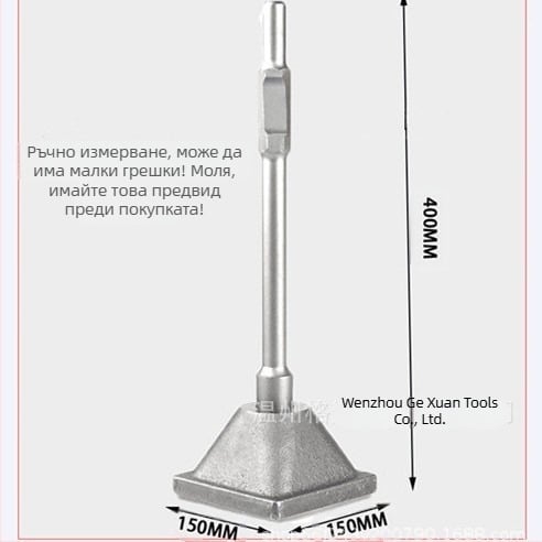 Електрически демонтажен чук с плоско длето, 40Cr стомана, модел 2412, марка Select, компактен инструмент