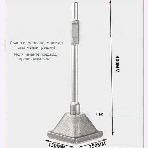Електрически демонтажен чук с плоско длето, 40Cr стомана, модел 2412, марка Select, компактен инструмент