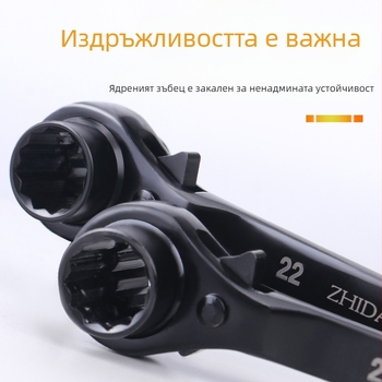 Dedong трещотков ключ с двупосочно действие; стомана хром ванадий; матово покритие; тегло 1