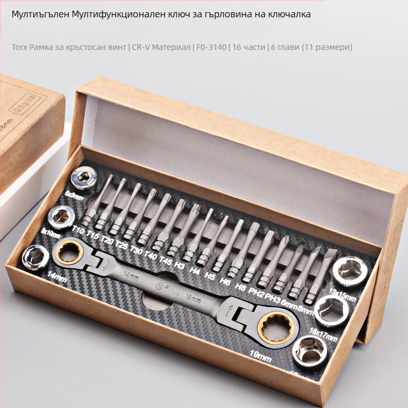 FO-3140 Разглобителен комплект: Torx, кръстови и шестостенни битове, с въртящ ключ и гнезда; Материал: Chromium vanadium steel; 23 части; за домашни машини