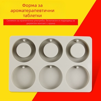 Силиконова форма за ароматни восъчни плочи, неправилен формат, 6 дупки, форма за печива, опакована в една OPP торбичка