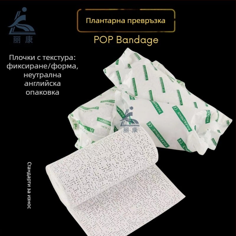 Гипсов бинт за ортопедия, марля; покрива длан, китка, глава, талия, лакът, долен крак, рамене, коляно и глезен; 120 ролки в кутия; комбинирана спортна защита; за обща употреба