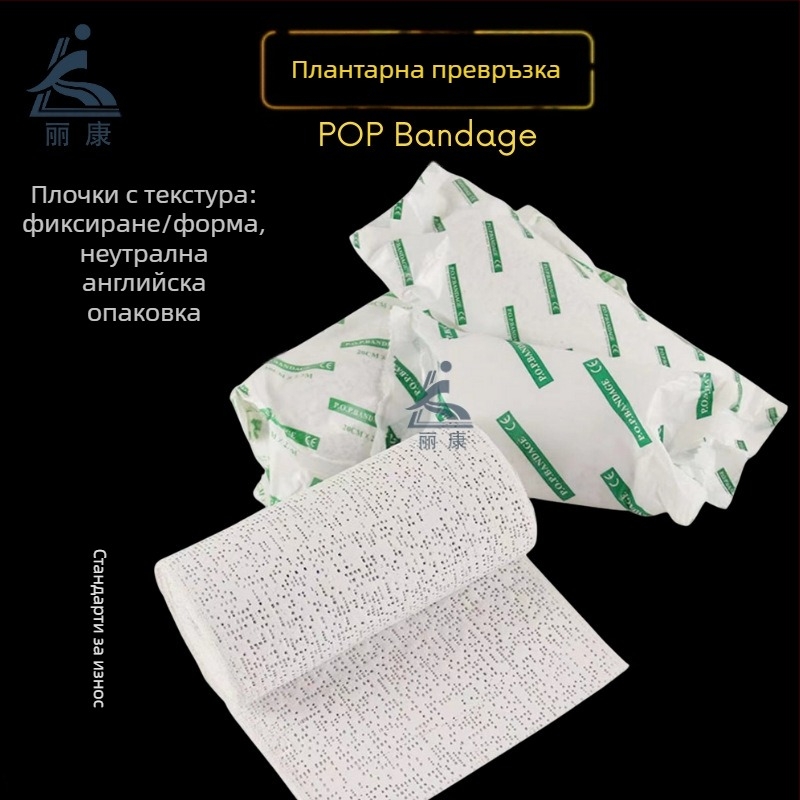 Гипсов бинт за ортопедия, марля; покрива длан, китка, глава, талия, лакът, долен крак, рамене, коляно и глезен; 120 ролки в кутия; комбинирана спортна защита; за обща употреба