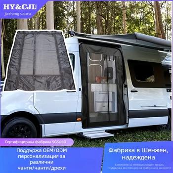 Универсална мрежеста завеса против насекоми за прозорци и врати, полупрозрачна слънцезащитна мрежа, закачена и преносима